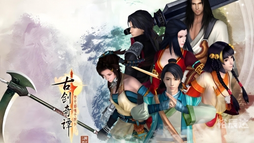 古剑奇谭什么时候更新古剑奇谭更新时间揭晓-第2张图片