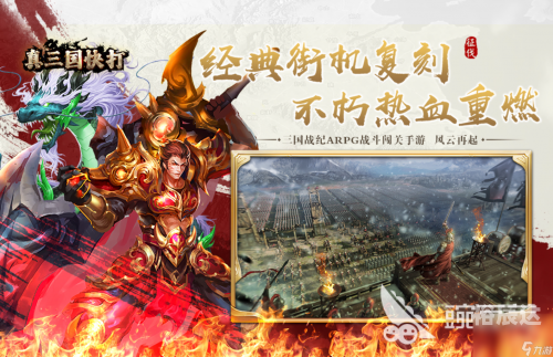 下载手游网，探索游戏世界的门户-第3张图片
