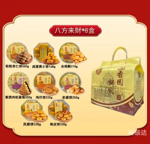 澳门必买的特产有哪些澳门必买的特产-第1张图片