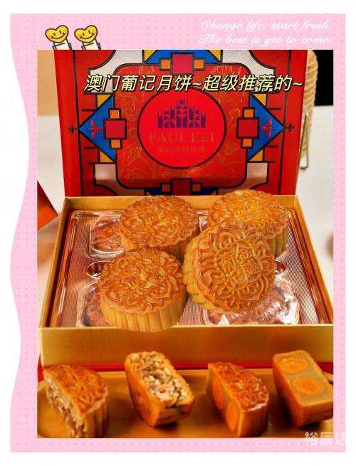 澳门必买的特产有哪些澳门必买的特产-第3张图片