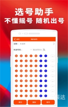 香港全年开奖记录结果2021年香港全年开奖记录-第1张图片