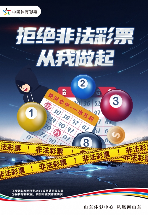 牛彩票网排三专家预测最牛彩票网，彩票购彩新选择-第3张图片