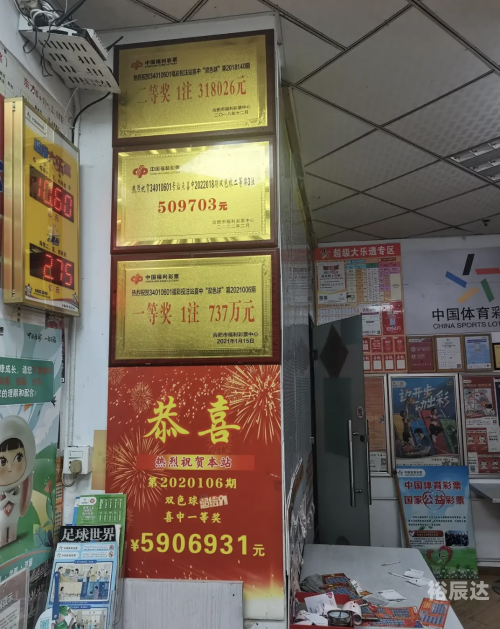 牛彩票网排三专家预测最牛彩票网，彩票购彩新选择-第1张图片