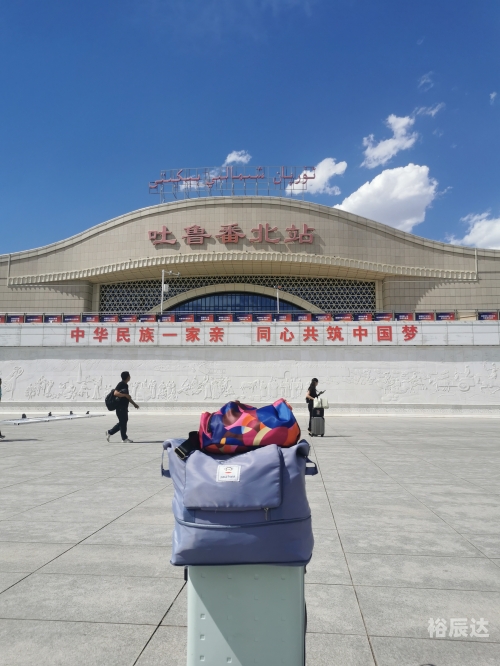吐鲁番天气预报吐鲁番,神秘之地