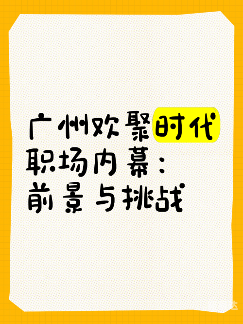万博娱乐网站，探索数字娱乐新世界-第1张图片