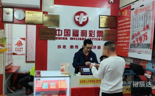 双色球在线机选双色球在线机选，便捷购彩新体验