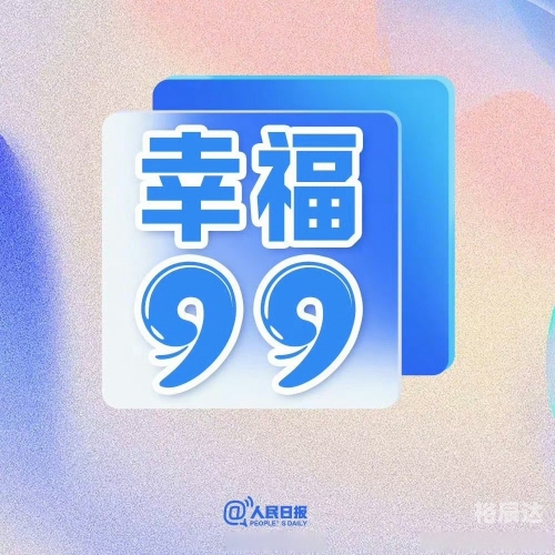 99真人网址99真人网址揭秘