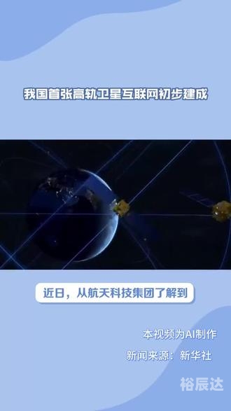 二五数字生活二五数字生活新篇章-第1张图片