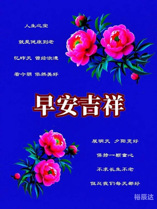 12月5日是什么日子?12月5日是什么日子？
