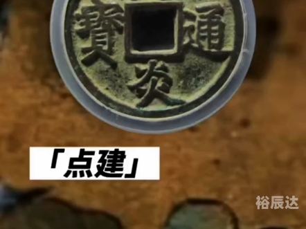 通宝网通宝网，便捷交易的新选择
