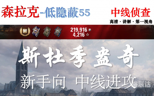 森拉克之美-第1张图片