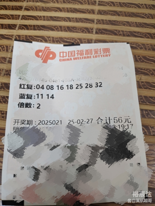 福彩双色球免费预测-第2张图片