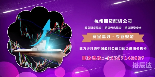配资开户，开启金融新篇章-第1张图片