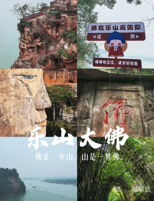 乐山大佛在哪地方乐山大佛位于四川省乐山市，是一座壮观的佛教艺术杰作。这座大佛是古代佛教文化的重要遗产，也是世界文化遗产之一。-第1张图片