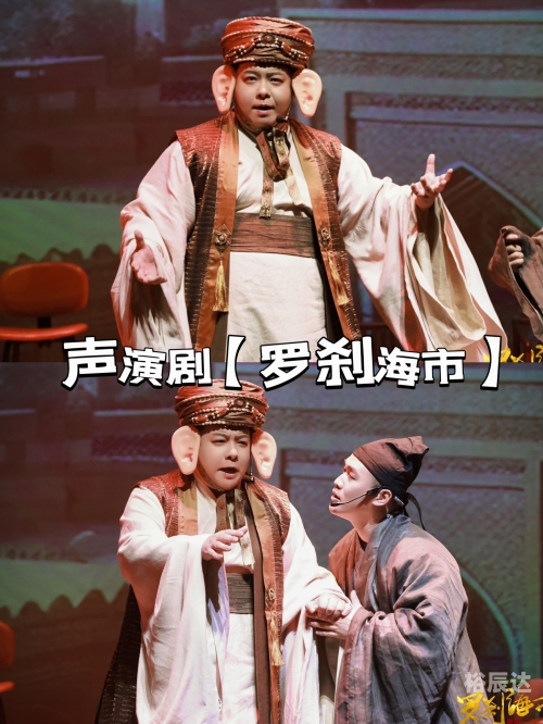 香港tvb聊斋澳门五星卫视聊斋秀，探秘神秘世界-第1张图片