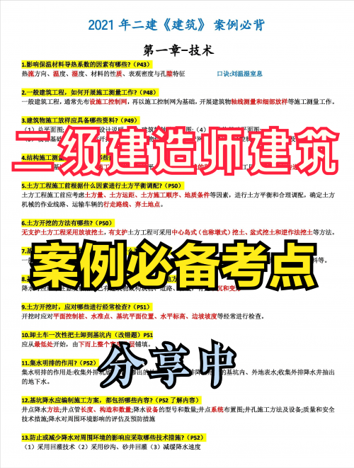 管家婆2024资料图片大全-第1张图片