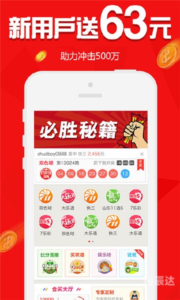 澳门一码一肖一特一中澳门一码一肖一特中，探索澳门特色文化与彩票游戏-第1张图片