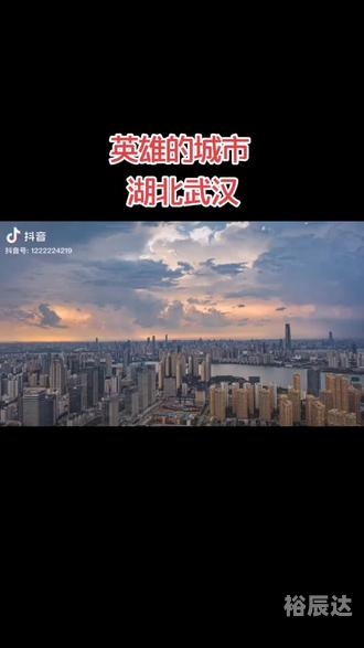 超级城市英雄，城市崛起的新篇章-第1张图片