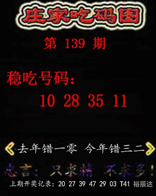 王中王现场开奖结果王中王现场开奖结果揭晓-第2张图片