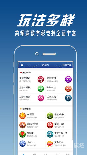 2021年香港港六 彩开奖号码2021年香港港六彩开奖号码揭秘
