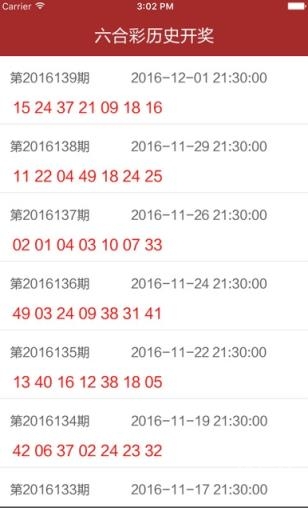 跑狗论坛新一代的跑狗论坛跑狗论坛新一代崛起