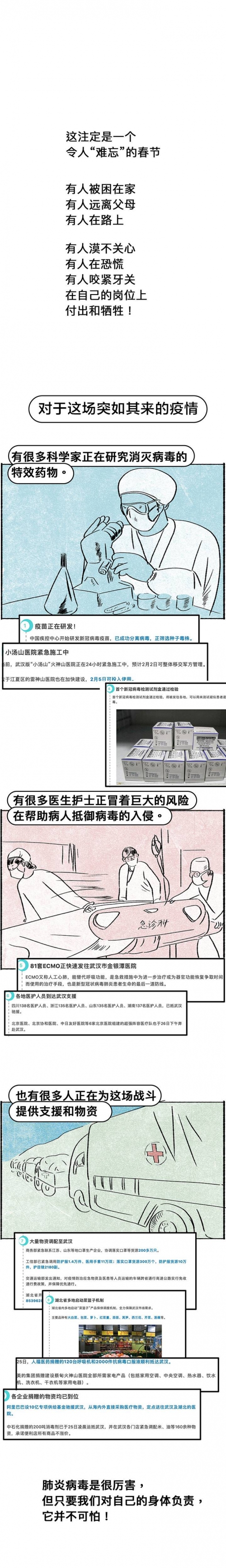 跑狗论坛新一代的跑狗论坛跑狗论坛新一代崛起-第3张图片