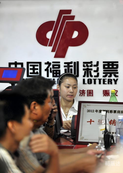 双色球查询号码是否中过奖双色球查询,轻松掌握彩票技巧