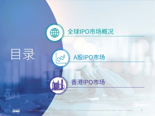 香港今期开奖结果揭晓，2021回顾-第1张图片