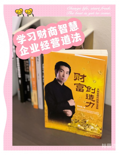 财富赢家论坛财富赢家论坛，探索财富之道与成功之路