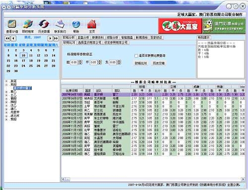 澳彩开奖记录2023年最新澳彩开奖记录2023年最新