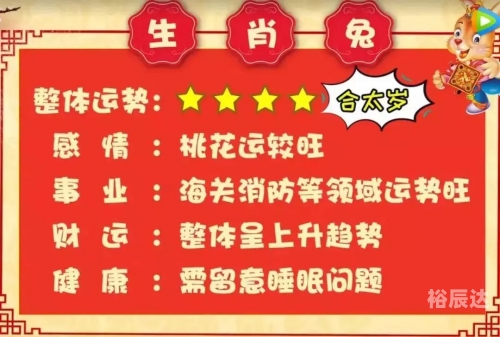 最准的一肖，揭秘预测未来-第1张图片