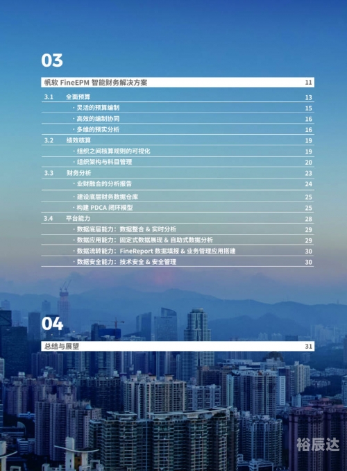 正版二四六资料免费大全-第1张图片