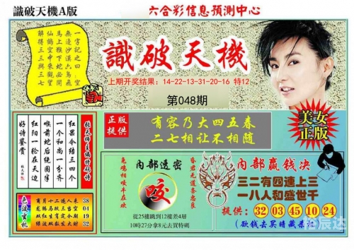 正版49图库，优质资源，丰富选择-第1张图片