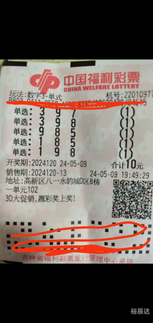 乐彩网首页福彩3D乐彩网首页福彩3D，探索彩市新天地-第1张图片