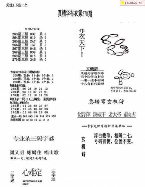 布衣天下图库1234今天布衣天下图库，探索古代文化与现代艺术的交汇点-第1张图片