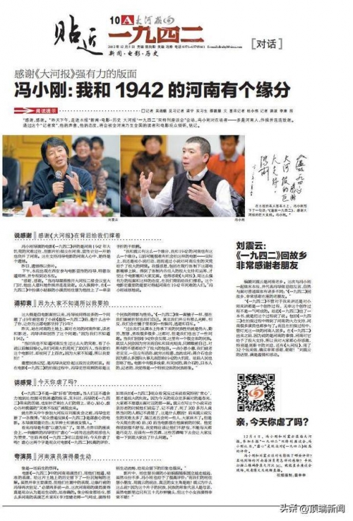 崔永元博客崔永元博客，探寻真实与多元-第1张图片