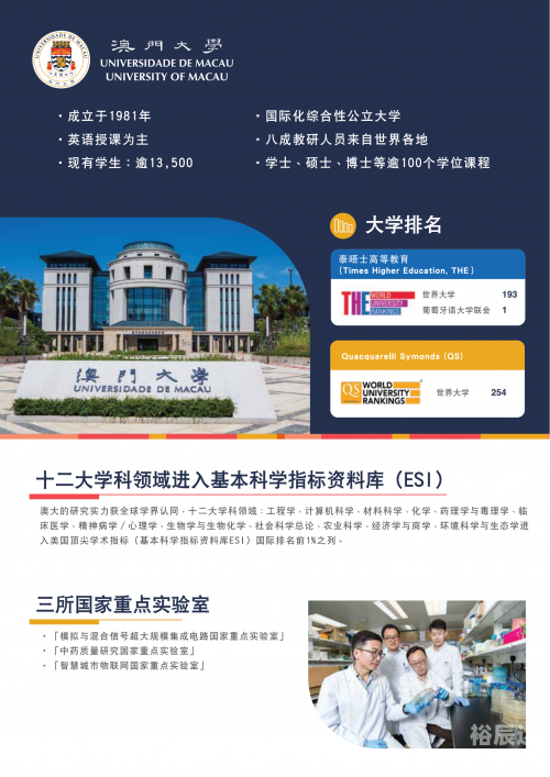 2023年澳门正版资料大全澳门2023年正版资料大全-第1张图片