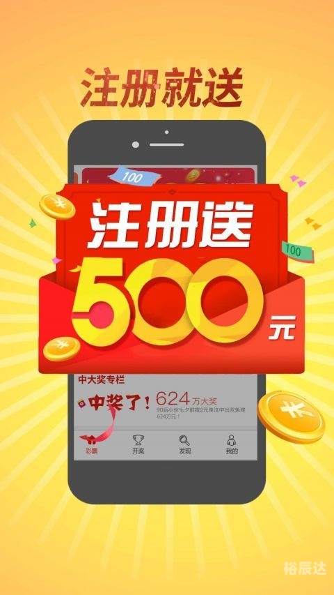 电信红姐统一图库彩图免费专区介绍-第1张图片