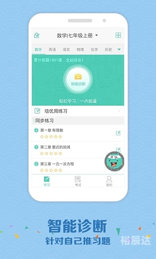 因特网下载因特网下载，极速网络生活的新篇章-第1张图片