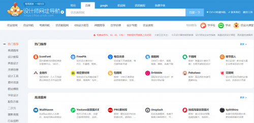 香港最准最快网站资料香港最准最快网站资料大全-第1张图片
