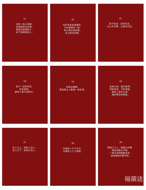 穿心箭穿心箭，精准之箭，穿透心灵-第1张图片