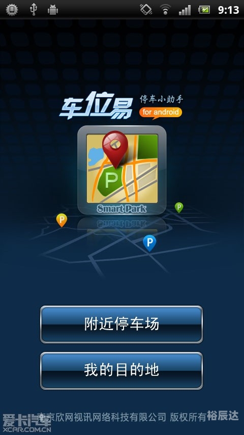 百度123百度123，智能搜索新纪元-第3张图片