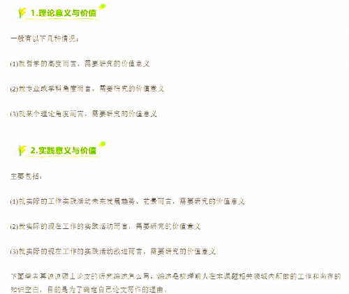 引言，探索关键词的意义与作用-第1张图片