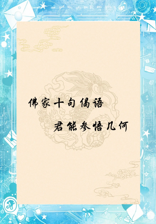 金光佛论坛金光佛论坛，探寻佛法智慧与心灵成长-第1张图片