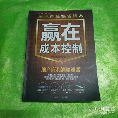 快赢网快赢网，引领快速成功的网络平台-第1张图片