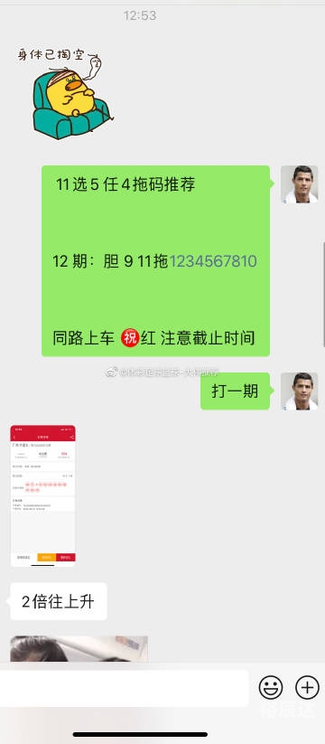 上海11选五的开奖结果最新上海11选5，彩票游戏攻略-第2张图片