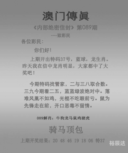 四肖八码期期中特精选资料的背景探讨与优势与风格介绍四肖八码期期中特精选资料-第1张图片