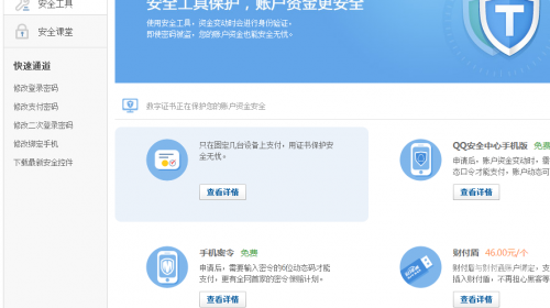 财付通登陆财付通登陆，开启数字支付新篇章