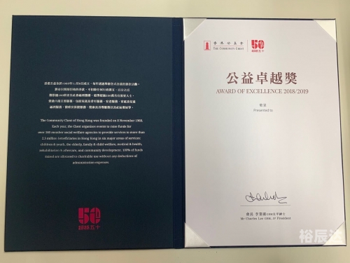 2019年香港历史开奖记录版-第1张图片