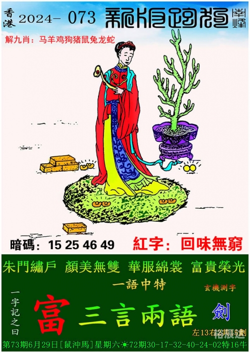 四肖八码期期中特精选资料的背景探讨与优势与风格介绍四肖八码期期中特精选资料-第2张图片